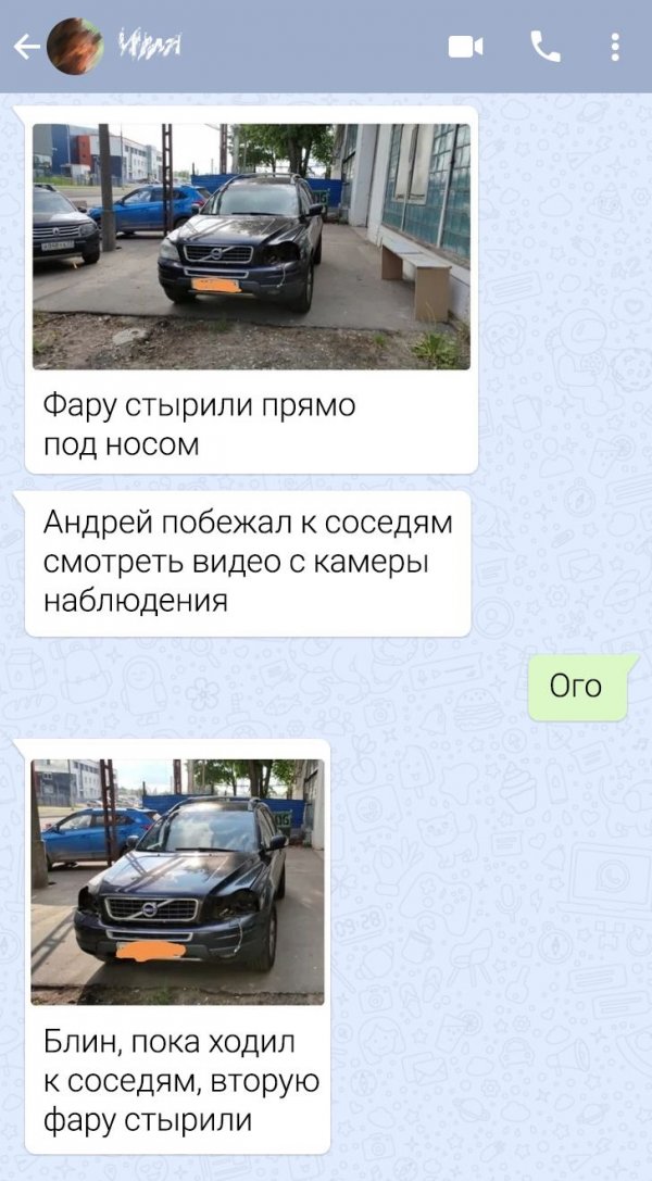 Подборка забавных переписок