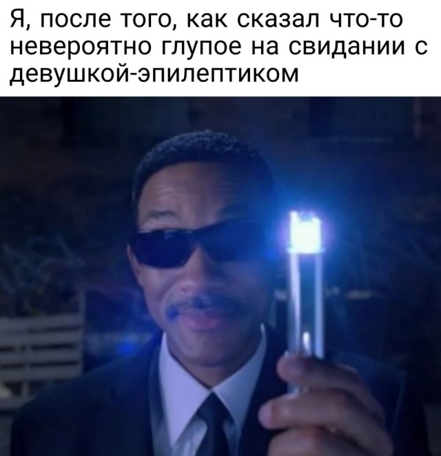 Немного странного и черного юмора