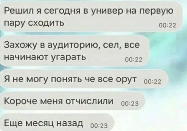 Смешные переписки в социальных сетях