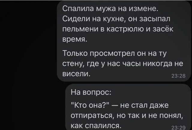 Смешные переписки в социальных сетях