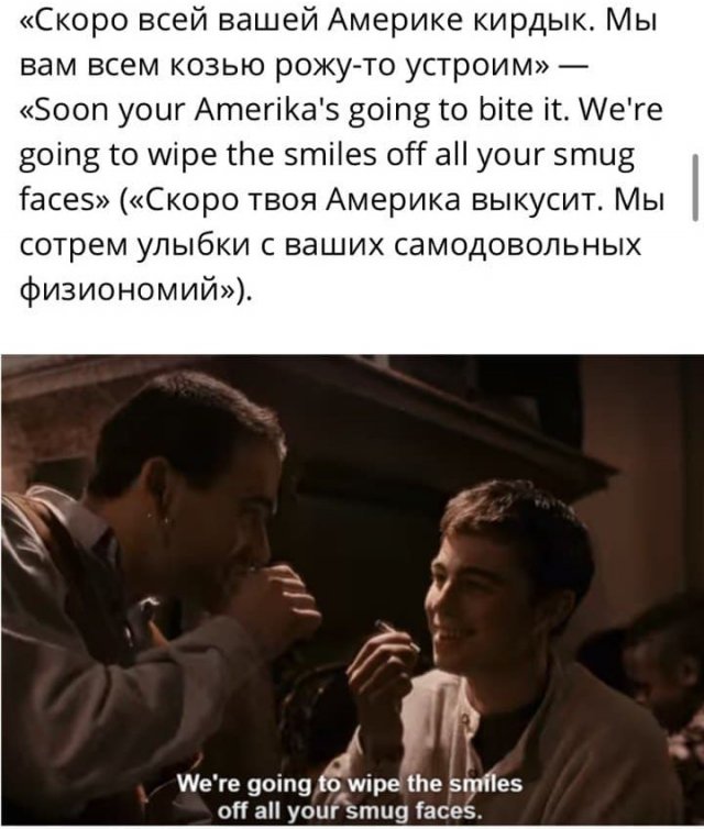 Как Netflix перевел культовые российские фильмы &quot;Брат&quot; и &quot;Брат 2&quot;