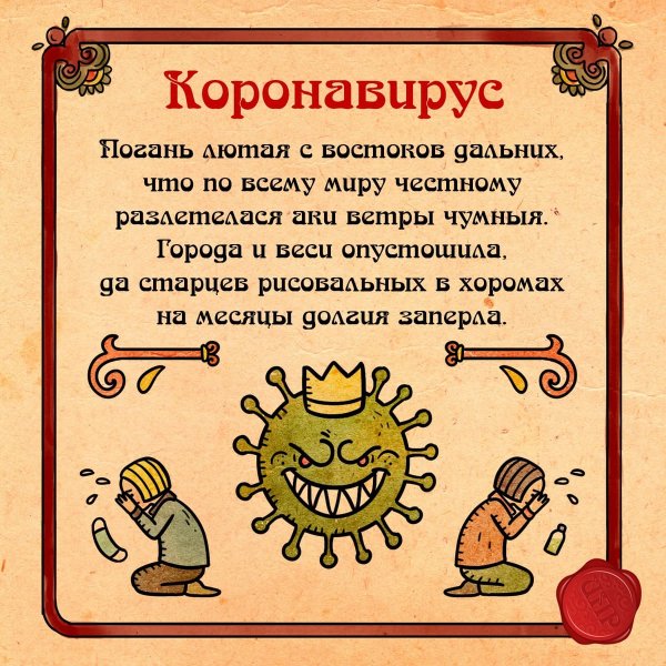 Шпаргалки для гостей из прошлого