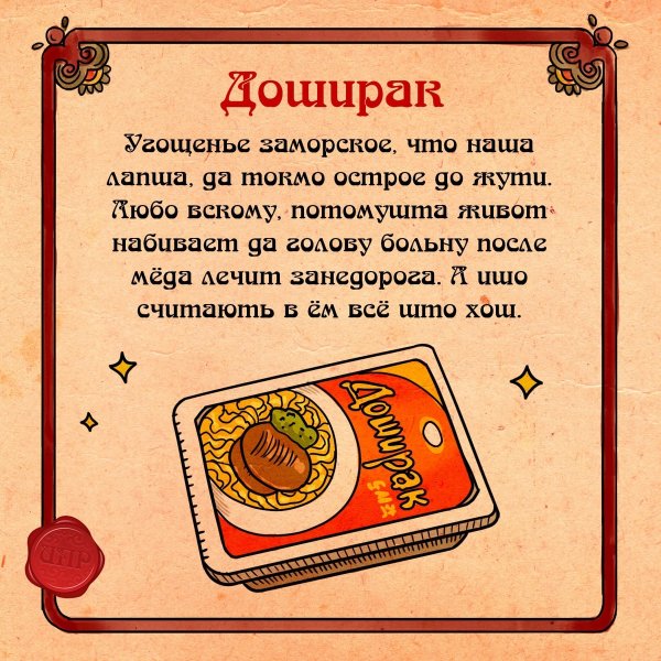 Шпаргалки для гостей из прошлого