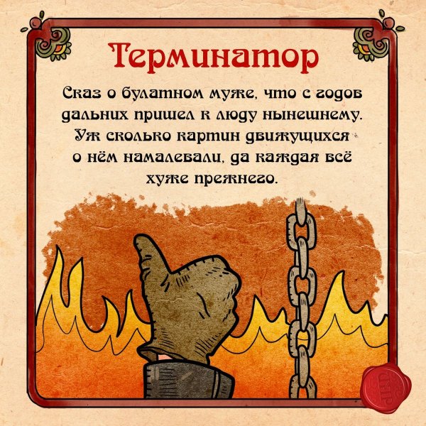 Шпаргалки для гостей из прошлого