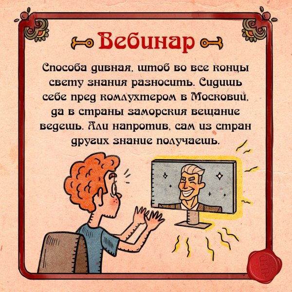 Шпаргалки для гостей из прошлого