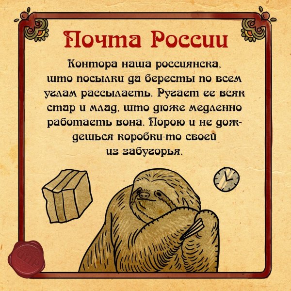 Шпаргалки для гостей из прошлого
