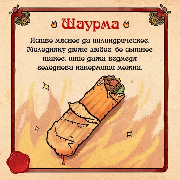 Шпаргалки для гостей из прошлого