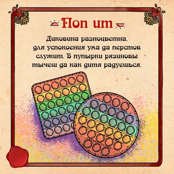 Шпаргалки для гостей из прошлого