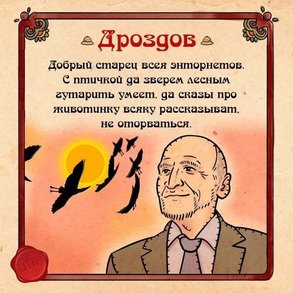 Шпаргалки для гостей из прошлого