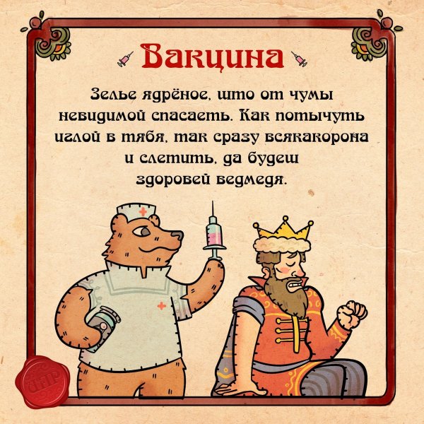 Шпаргалки для гостей из прошлого