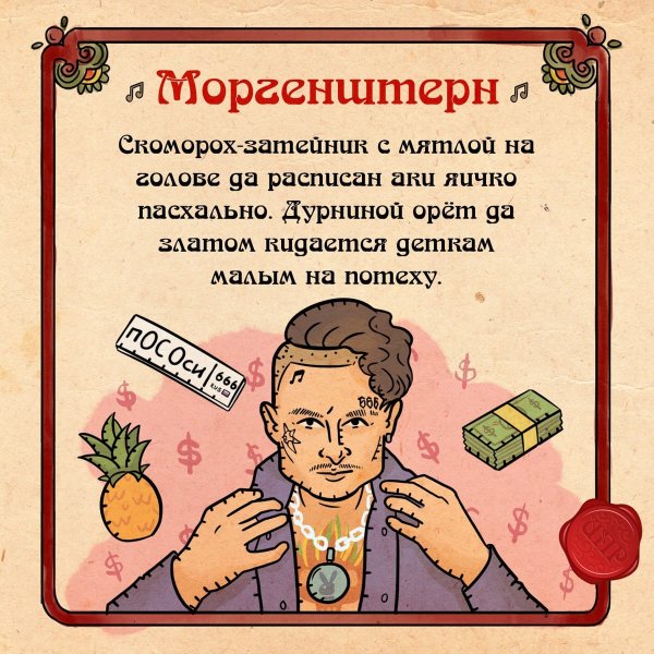 Шпаргалки для гостей из прошлого