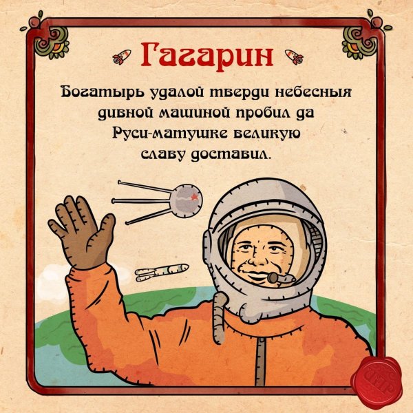 Шпаргалки для гостей из прошлого