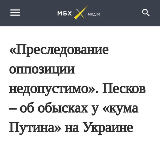 Смешные и забавные заголовки от редакторов интернет-порталов