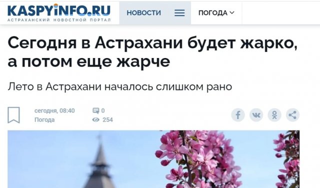Смешные и забавные заголовки от редакторов интернет-порталов