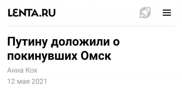 Смешные и забавные заголовки от редакторов интернет-порталов