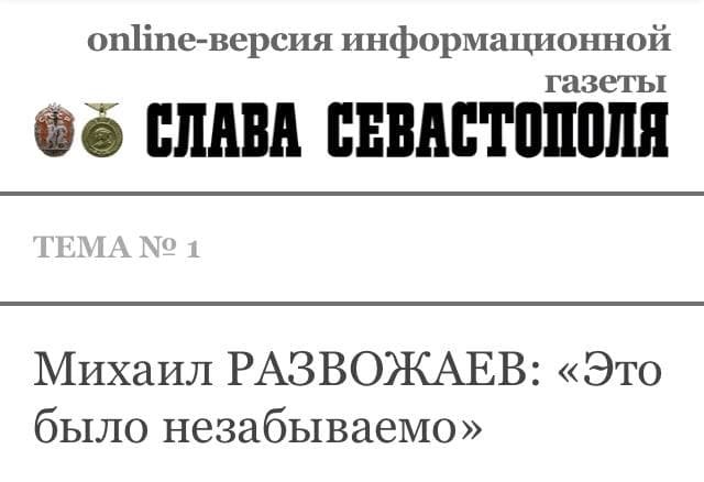 Смешные и забавные заголовки от редакторов интернет-порталов