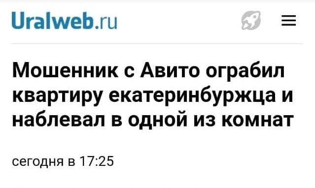 Смешные и забавные заголовки от редакторов интернет-порталов