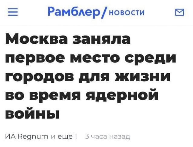 Смешные и забавные заголовки от редакторов интернет-порталов