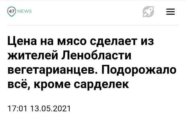 Смешные и забавные заголовки от редакторов интернет-порталов