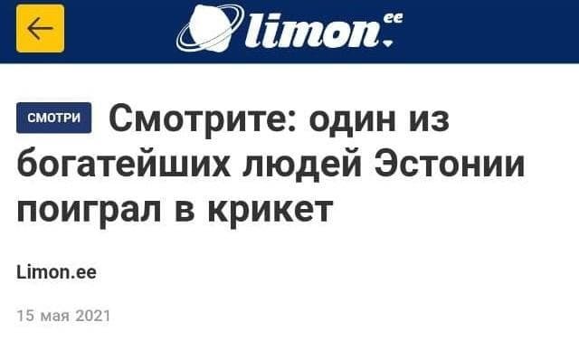 Смешные и забавные заголовки от редакторов интернет-порталов