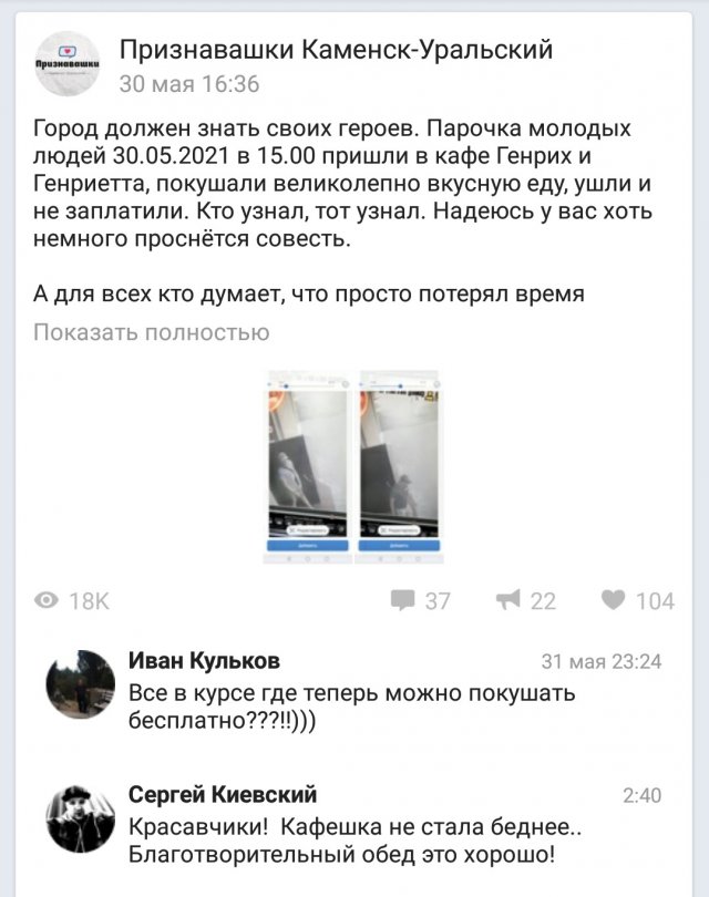 Нелепые и странные ситуации с российских просторов