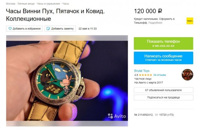 Нелепые и странные ситуации с российских просторов