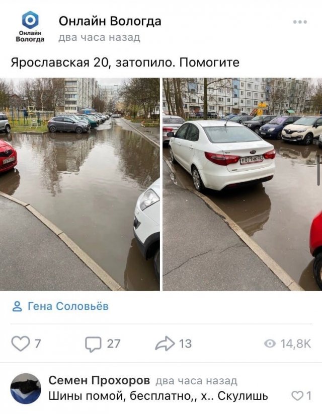 Нелепые и странные ситуации с российских просторов