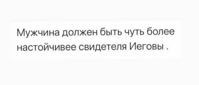 Лучшие шутки и мемы из Сети