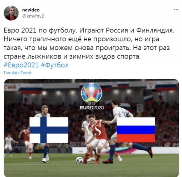 Игра сборных России и Финляндии на Евро-2020: шутки и мемы про русских игроков