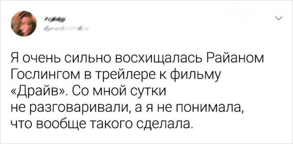 Подборка забавных твитов о ревности