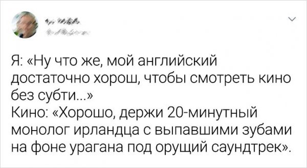 Подборка забавных твитов