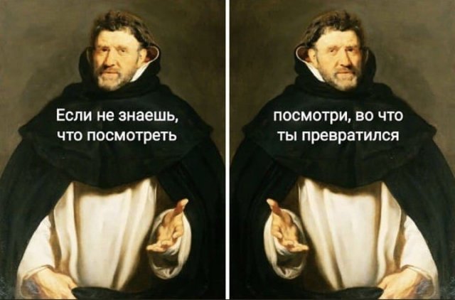 Лучшие шутки и мемы из Сети