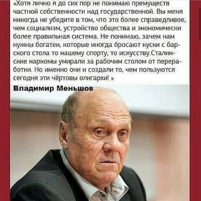 Лучшие цитаты и афоризмы от Владимира Меньшова