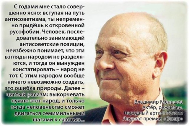 Лучшие цитаты и афоризмы от Владимира Меньшова