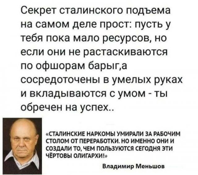Лучшие цитаты и афоризмы от Владимира Меньшова