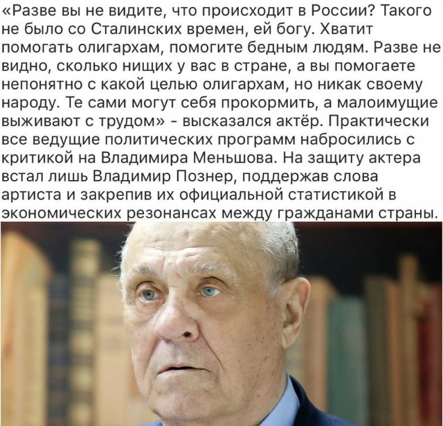Лучшие цитаты и афоризмы от Владимира Меньшова