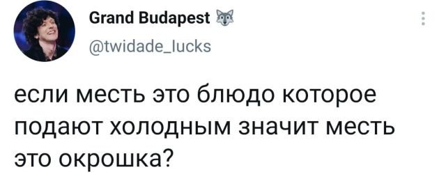 Подборка забавных твитов обо всем