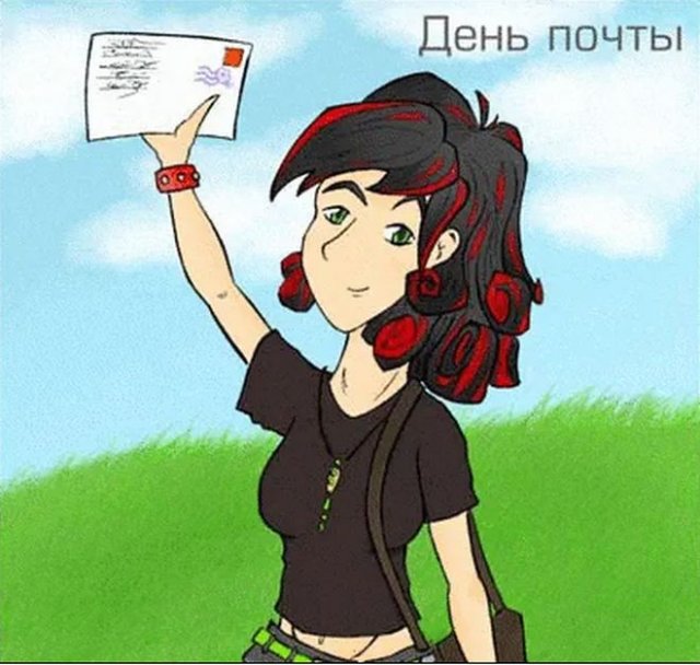 поздравления на день российской почты