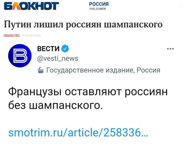 Странные и забавные заголовки из российских и зарубежных СМИ