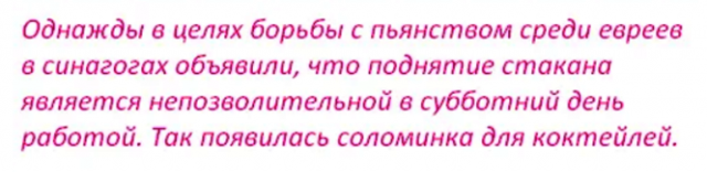 Шутки про алкоголь после прошедших выходных