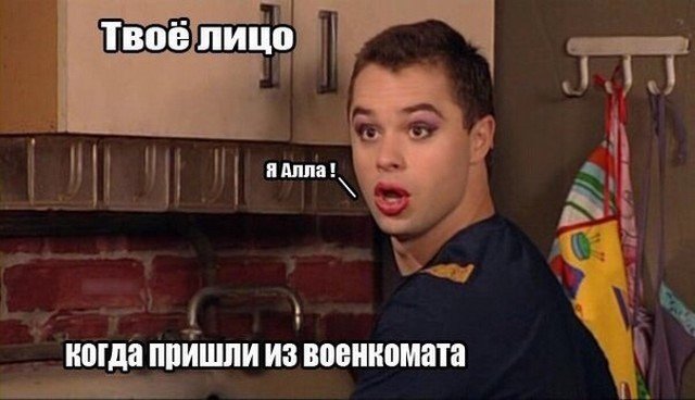 Виталий Гогунский - Кузя из сериала &quot;Универ&quot;: лучшие шутки и мемы