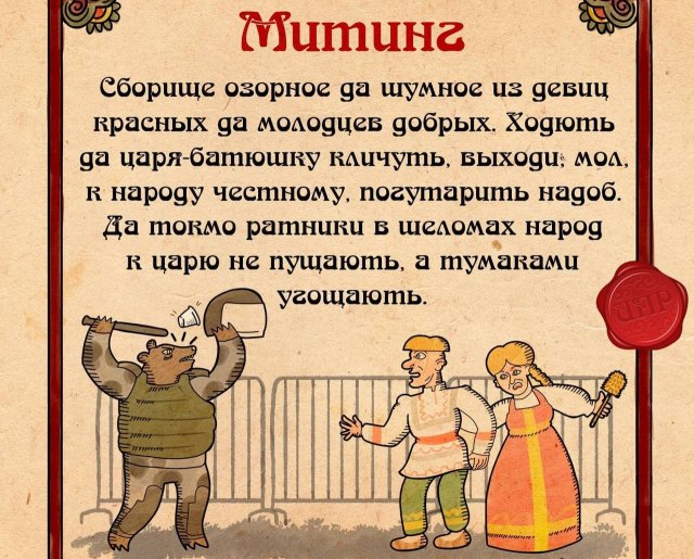 Интернет по-русски объяснит заморские слова понятным языком