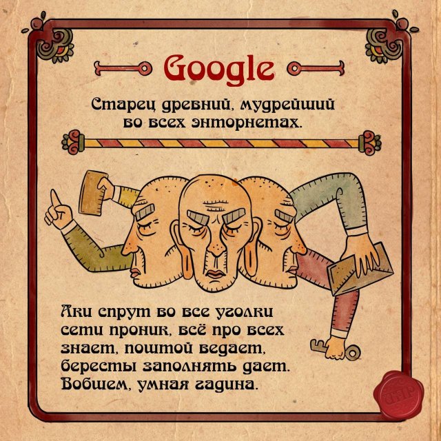 Интернет по-русски объяснит заморские слова понятным языком