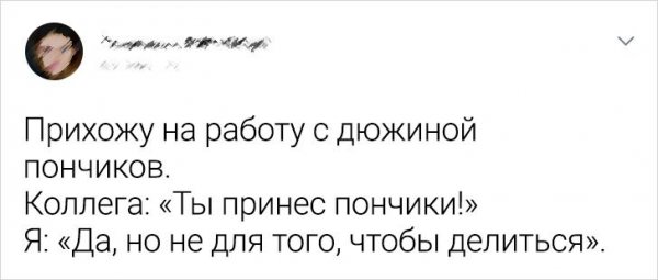 Подборка забавных твитов о работе в офисе