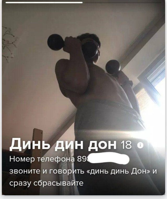 Анкеты от людей, которые ничего не стесняются