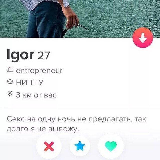 Анкеты от людей, которые ничего не стесняются