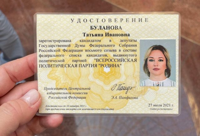 Звезда 90-х Татьяна Буланова решила стать депутатом