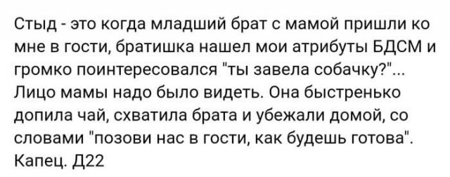 Очень странные вещи, которые девушки обсуждают на женских форумах