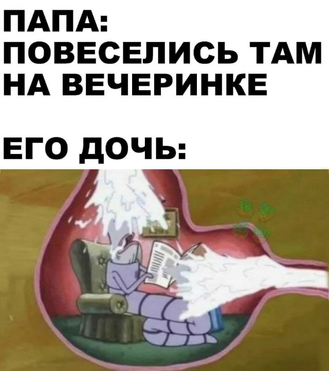 Мемы и приколы про &quot;это&quot;