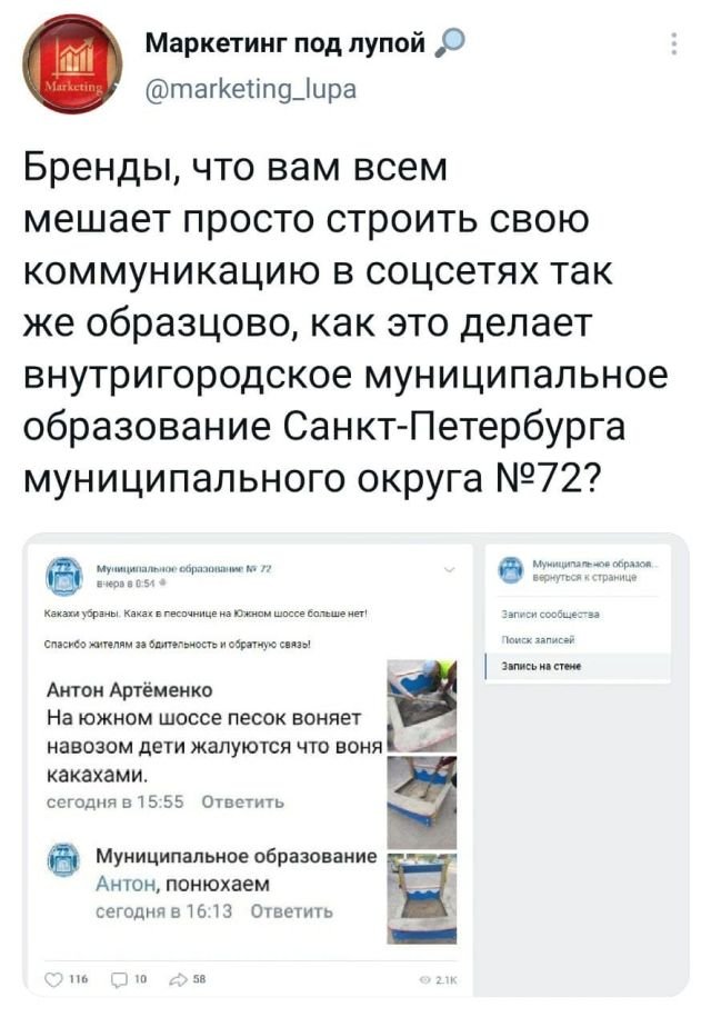 Подборка забавных твитов обо всем